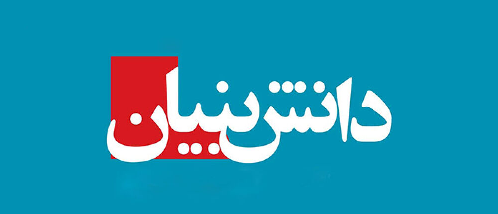 شرکت گاما به زودی دانش بنیان می‌شود
