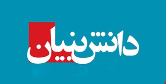 شرکت گاما به زودی دانش بنیان می شود